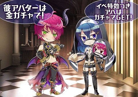 画像ギャラリー No.004のサムネイル画像 / 「ケモ彼!」,イベント「異常執着彼氏〜この恋は純愛?〜」が配信開始