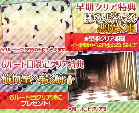 画像ギャラリー No.005のサムネイル画像 / 「ケモ彼!」,イベント「異常執着彼氏〜この恋は純愛?〜」が配信開始