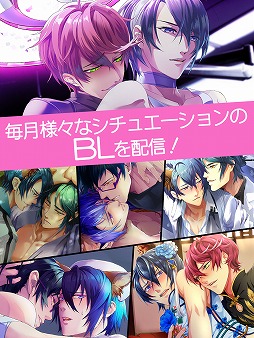 ケモ彼！〜俺達のBL病棟〜