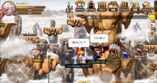 画像ギャラリー No.004のサムネイル画像 / 鍋ふた出ない。人気度売ります。あの「メイプルストーリー」のスマホ版「メイプルストーリーポケット」が今夏に配信予定。事前登録受付が本日スタート