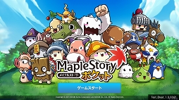 画像ギャラリー No.031のサムネイル画像 / 「メイプルストーリーポケット」初期3キャラクターの特徴や操作感をチェック。“スタミナ”の概念がないアクションRPG