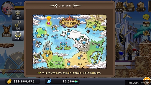 画像ギャラリー No.034のサムネイル画像 / 「メイプルストーリーポケット」初期3キャラクターの特徴や操作感をチェック。“スタミナ”の概念がないアクションRPG