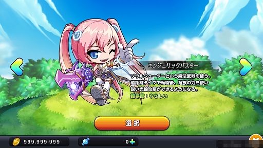 画像ギャラリー No.048のサムネイル画像 / 「メイプルストーリーポケット」初期3キャラクターの特徴や操作感をチェック。“スタミナ”の概念がないアクションRPG