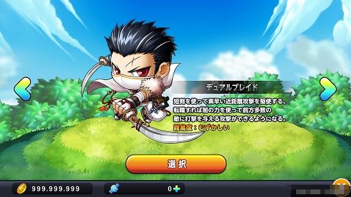 画像ギャラリー No.049のサムネイル画像 / 「メイプルストーリーポケット」初期3キャラクターの特徴や操作感をチェック。“スタミナ”の概念がないアクションRPG