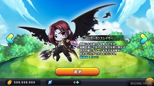 画像ギャラリー No.050のサムネイル画像 / 「メイプルストーリーポケット」初期3キャラクターの特徴や操作感をチェック。“スタミナ”の概念がないアクションRPG