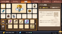 画像ギャラリー No.052のサムネイル画像 / 「メイプルストーリーポケット」初期3キャラクターの特徴や操作感をチェック。“スタミナ”の概念がないアクションRPG