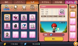 画像ギャラリー No.053のサムネイル画像 / 「メイプルストーリーポケット」初期3キャラクターの特徴や操作感をチェック。“スタミナ”の概念がないアクションRPG