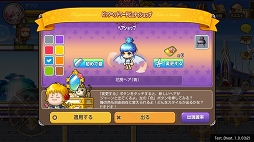 画像ギャラリー No.054のサムネイル画像 / 「メイプルストーリーポケット」初期3キャラクターの特徴や操作感をチェック。“スタミナ”の概念がないアクションRPG