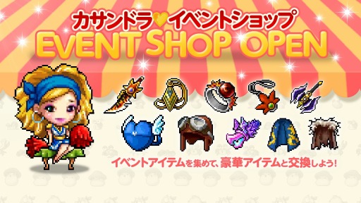 画像ギャラリー No.005のサムネイル画像 / 「メイプルストーリーポケット」ノヴァ族最強の戦士「カイザー」を実装
