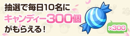 画像ギャラリー No.003のサムネイル画像 / 「メイプルストーリーポケット」,新キャラクター「メルセデス」が実装決定。記念キャンペーンも