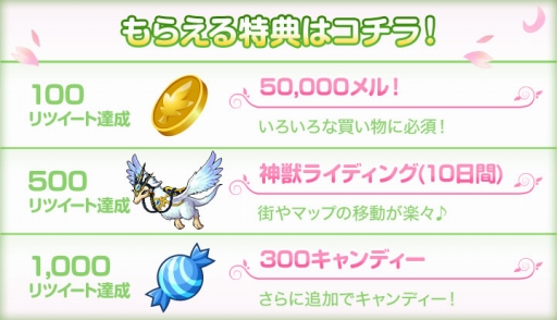 画像ギャラリー No.004のサムネイル画像 / 「メイプルストーリーポケット」,新キャラクター「メルセデス」が実装決定。記念キャンペーンも