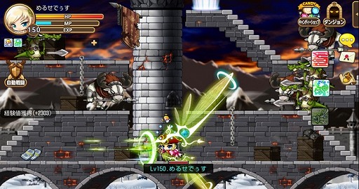 画像ギャラリー No.003のサムネイル画像 / 「メイプルストーリーポケット」,新キャラクター「メルセデス」が登場。記念ログインボーナスも開催