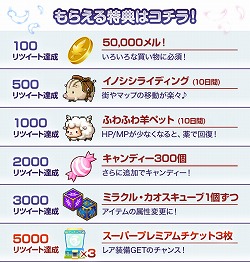 画像ギャラリー No.003のサムネイル画像 / 「メイプルストーリーポケット」,新キャラ“ルミナス”の実装記念キャンペーン