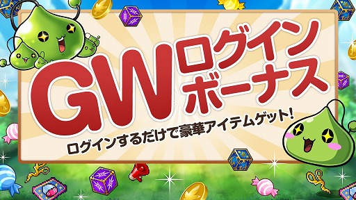 画像ギャラリー No.001のサムネイル画像 / 「メイプルストーリーポケット」,1日1回報酬をもらえるミッション機能が実装