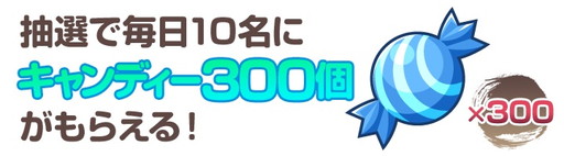 画像ギャラリー No.002のサムネイル画像 / 「メイプルストーリーポケット」，“隠月”実装記念のキャンペーンが実施中