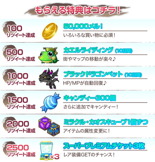 画像ギャラリー No.003のサムネイル画像 / 「メイプルストーリーポケット」，“隠月”実装記念のキャンペーンが実施中