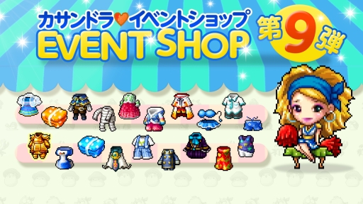 画像ギャラリー No.001のサムネイル画像 / 「メイプルストーリーポケット」新キャラ「隠月」が実装。応援ログインボーナスも