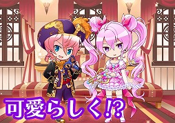 画像ギャラリー No.001のサムネイル画像 / BL恋愛ゲーム「ケモ彼!〜俺達のBL病棟〜」のAndroid版が配信開始