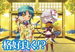 画像ギャラリー No.002のサムネイル画像 / BL恋愛ゲーム「ケモ彼!〜俺達のBL病棟〜」のAndroid版が配信開始
