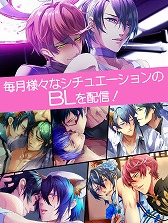 画像ギャラリー No.009のサムネイル画像 / BL恋愛ゲーム「ケモ彼!〜俺達のBL病棟〜」のAndroid版が配信開始
