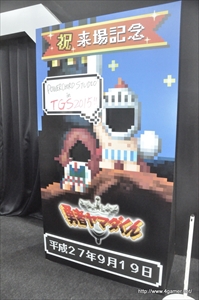画像ギャラリー No.010のサムネイル画像 / ［TGS 2015］木村祥朗氏率いるOnion Gamesが手掛けるスマホ向けRPG「勇者ヤマダくん」のニコ生ステージをレポート。植松伸夫氏が本人役でゲームに登場？