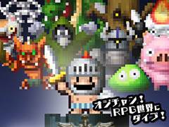 木村祥朗氏，倉島一幸氏らOnion Gamesが制作したスマホ向けRPG「勇者ヤマダくん」がサービス開始。主役はおじさんサラリーマン