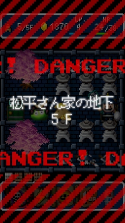 画像ギャラリー No.004のサムネイル画像 / 一筆書きでダンジョンを攻略するRPG「勇者ヤマダくん」を紹介する「（ほぼ）日刊スマホゲーム通信」第1062回