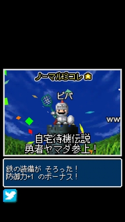 画像ギャラリー No.008のサムネイル画像 / 一筆書きでダンジョンを攻略するRPG「勇者ヤマダくん」を紹介する「（ほぼ）日刊スマホゲーム通信」第1062回