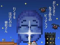 「勇者ヤマダくん」，作曲家・植松伸夫氏がボスになって登場するイベントが6月17日にスタート。新規/復帰プレイヤー向けの施策実施も決定