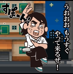 画像ギャラリー No.001のサムネイル画像 / 「勇者ヤマダくん」，期間限定イベント「べーしっ君VSヤマダくん ボスダン祭り！！」を開催