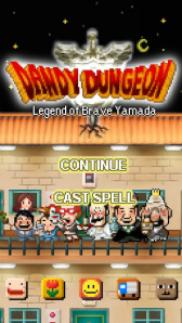 画像ギャラリー No.002のサムネイル画像 / 「Dandy Dungeon(勇者ヤマダくん)」が世界150か国・地域で配信開始