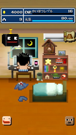 画像ギャラリー No.002のサムネイル画像 / 「勇者ヤマダくん」に好きなBGMを聞けるアイテム“音楽クロちゃん”が追加