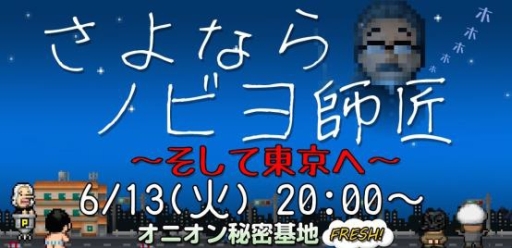 画像ギャラリー No.001のサムネイル画像 / 「勇者ヤマダくん」のTシャツ,予約開始。生放送番組は6月13日に配信