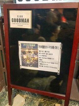 画像ギャラリー No.001のサムネイル画像 / 「タマネギ音楽祭 2019 〜アイツらが帰ってきた!」レポート。「勇者ヤマダくん」Nintendo Switch版の存在が明かされた開発者トークも
