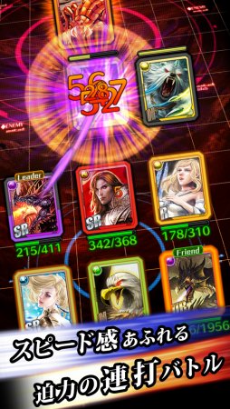 画像ギャラリー No.004のサムネイル画像 / iOS版「Phantom Chronicle -Rush Fire-」の事前登録受付がスタート