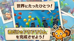 画像ギャラリー No.001のサムネイル画像 / 自分だけのアクアリウムを作る「フィッシュガーデン」,iOS向けに配信