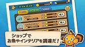 画像ギャラリー No.003のサムネイル画像 / 自分だけのアクアリウムを作る「フィッシュガーデン」,iOS向けに配信