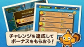 画像ギャラリー No.005のサムネイル画像 / 自分だけのアクアリウムを作る「フィッシュガーデン」,iOS向けに配信