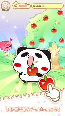 画像ギャラリー No.004のサムネイル画像 / 「パンダのたぷたぷ くっきーくらっしゅ!たぷっ」Android版の配信がスタート