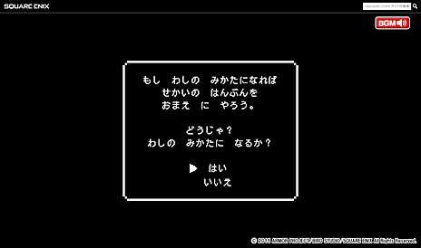 画像ギャラリー No.009のサムネイル画像 / 「ドラゴンクエストビルダーズ アレフガルドを復活せよ」の発売が，2016年1月28日に決定