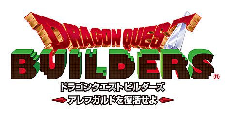 画像ギャラリー No.010のサムネイル画像 / 「ドラゴンクエストビルダーズ アレフガルドを復活せよ」の発売が，2016年1月28日に決定