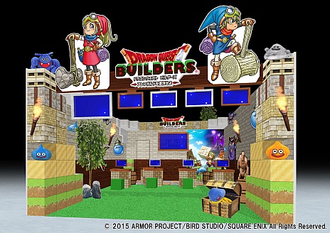 画像ギャラリー No.012のサムネイル画像 / 「ドラゴンクエストビルダーズ アレフガルドを復活せよ」の発売が，2016年1月28日に決定