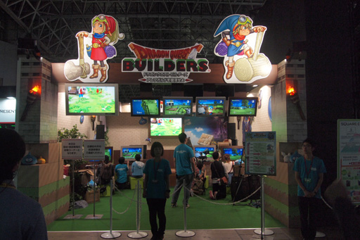 画像ギャラリー No.002のサムネイル画像 / ［TGS 2015］「ドラゴンクエストビルダーズ」，ブロックで作られたアレフガルドを満喫したプレイレポートをお届け