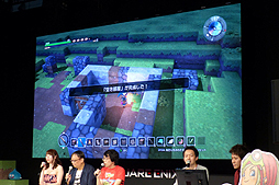 画像ギャラリー No.010のサムネイル画像 / ［TGS 2015］堀井雄二氏が直々にアレフガルドの作り方を解説。「ドラゴンクエストビルダーズ」のスペシャルトークショウレポート