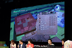画像ギャラリー No.011のサムネイル画像 / ［TGS 2015］堀井雄二氏が直々にアレフガルドの作り方を解説。「ドラゴンクエストビルダーズ」のスペシャルトークショウレポート