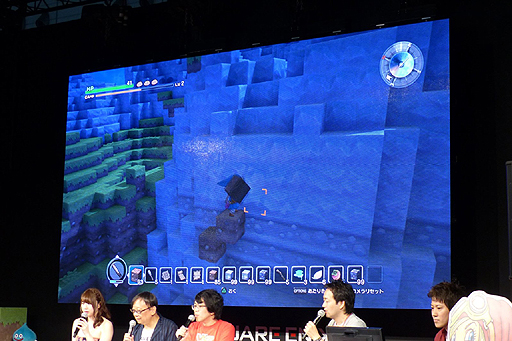 画像ギャラリー No.014のサムネイル画像 / ［TGS 2015］堀井雄二氏が直々にアレフガルドの作り方を解説。「ドラゴンクエストビルダーズ」のスペシャルトークショウレポート