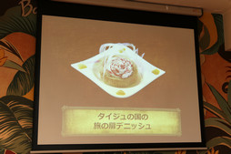 画像ギャラリー No.021のサムネイル画像 / 「LUIDA'S BAR」がレベル7に成長。12種類の新メニューがお披露目になった「レベルアップ直前発表会」の模様をレポート