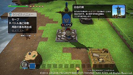 画像ギャラリー No.005のサムネイル画像 / 「ドラゴンクエストビルダーズ」にはストーリーモードのほか「フリービルドモード」が存在。ほかのプレイヤーとの建物の共有も可能に