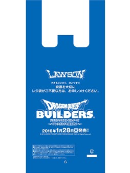 画像ギャラリー No.003のサムネイル画像 / 「ドラゴンクエストビルダーズ」，ローソン店舗でさまざまなコラボを展開