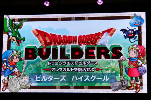 画像ギャラリー No.002のサムネイル画像 / 「DQビルダーズ」の新大陸「マイラ」および「フリービルドモード」がお披露め。「ジャンプフェスタ2016」のステージイベントをレポート